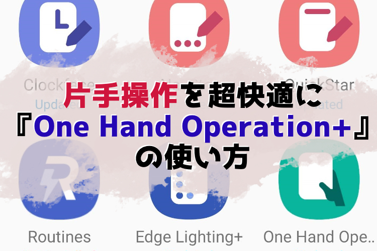 One Hand Operation +
