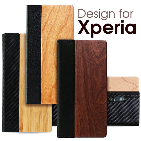 天然木使用　Xperia ５ 手帳型ケース