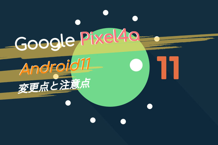 Pixel4a Android11