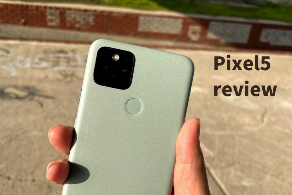 PIxel5 レビュー