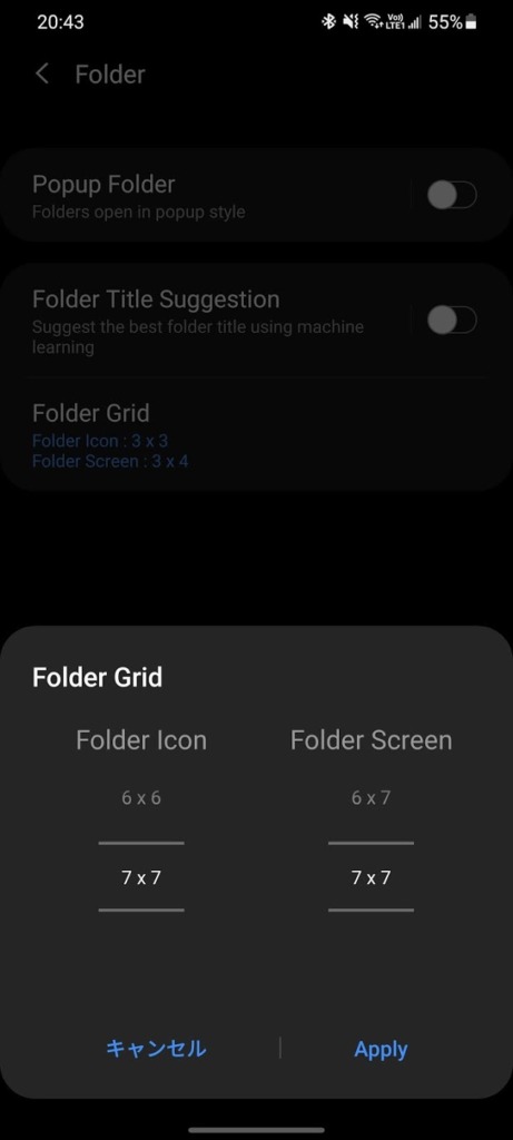 Folder Grid