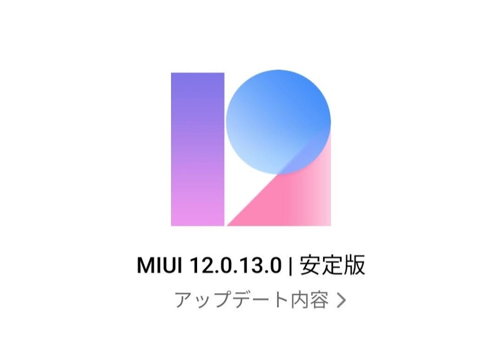 MIUI12