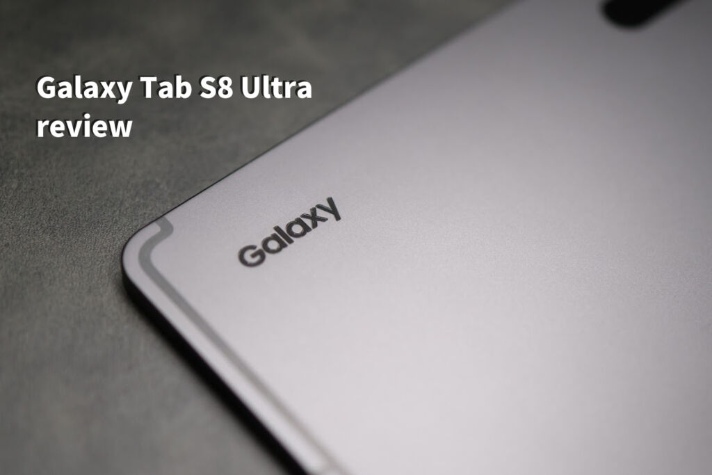 Galaxy Tab S8 Ultra　レビュー