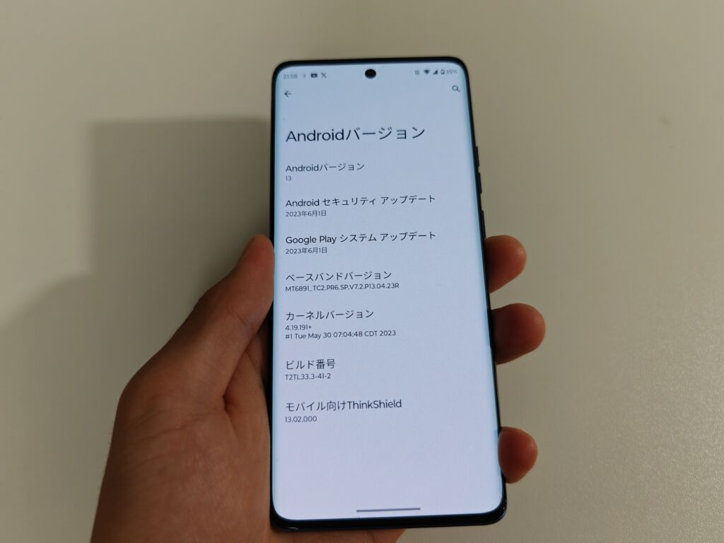 Androidバージョン